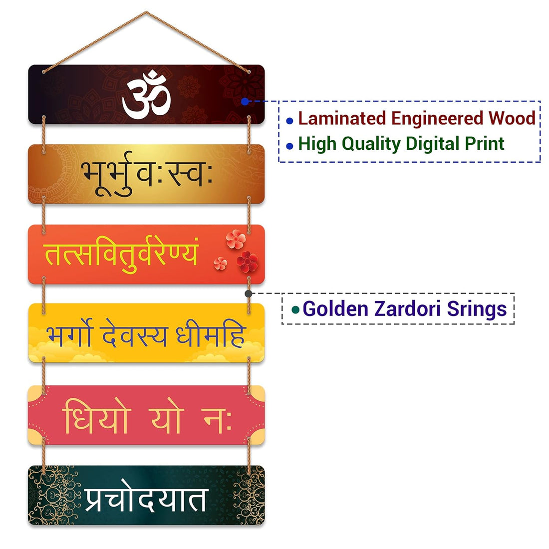 Gayatri Mantra Wooden Wall Hanging - Premium Quality